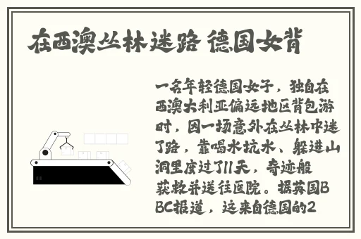 51吃瓜福利最新视频